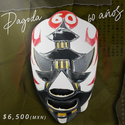 Pre-Venta Máscara Modelo Pagoda 60 Años (Profesional)